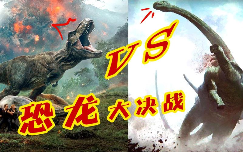 侏罗纪公园暴王龙vs迅猛龙